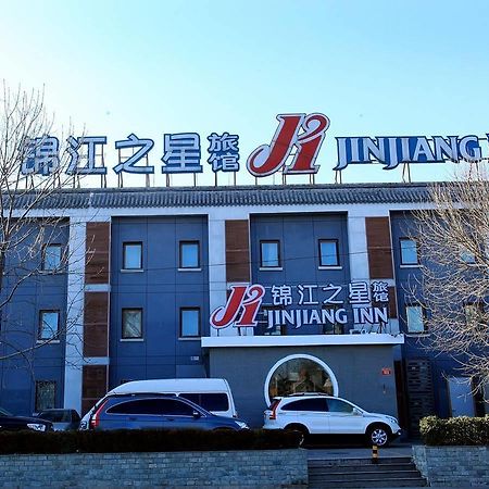 Jinjiang Inn - Beijing Houhai Esterno foto