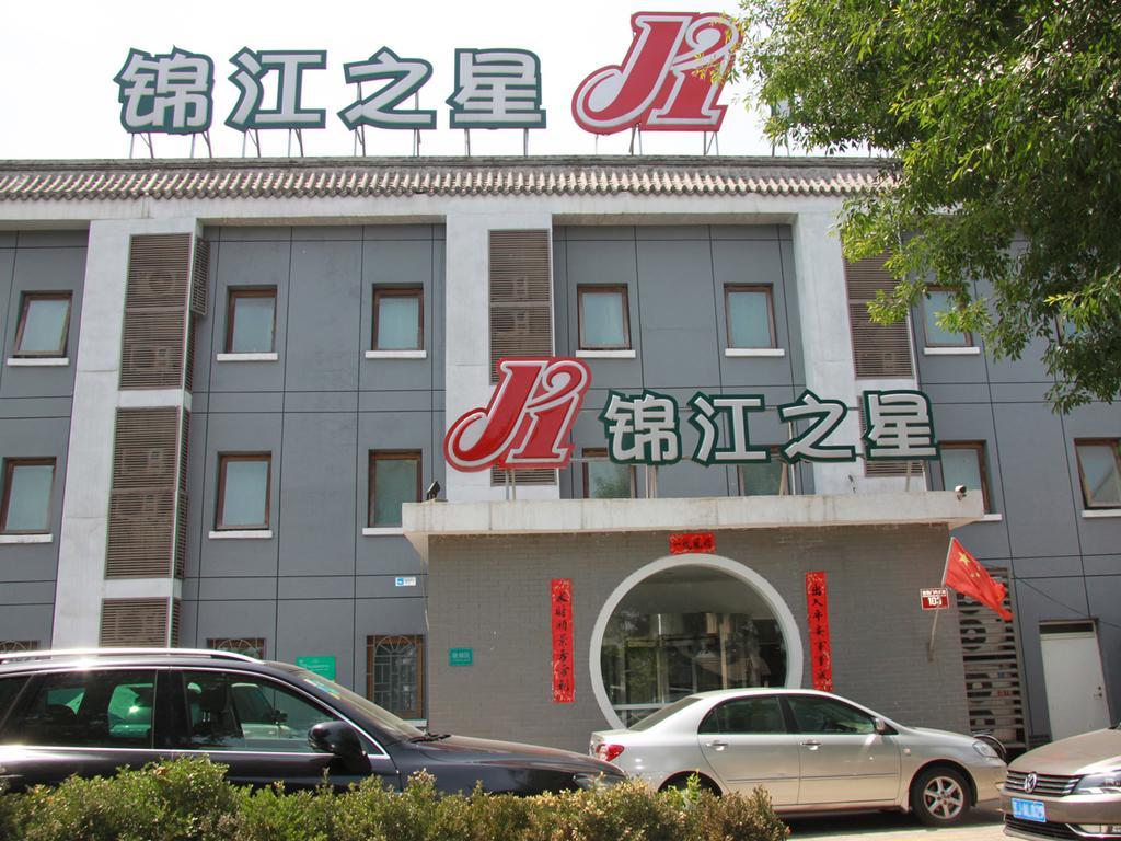 Jinjiang Inn - Beijing Houhai Esterno foto