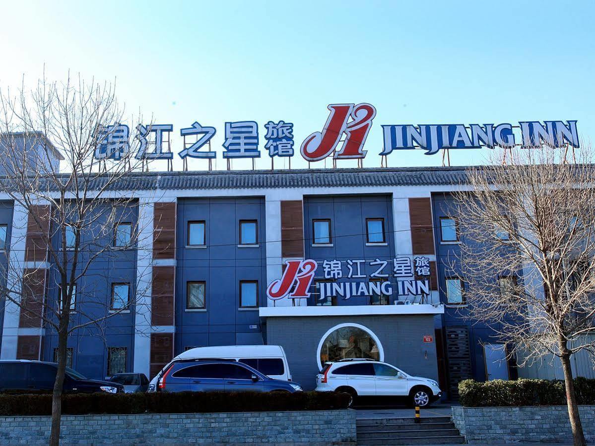 Jinjiang Inn - Beijing Houhai Esterno foto
